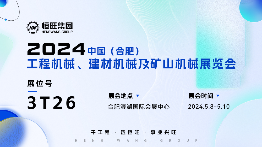 2024澳门传真澳门传真